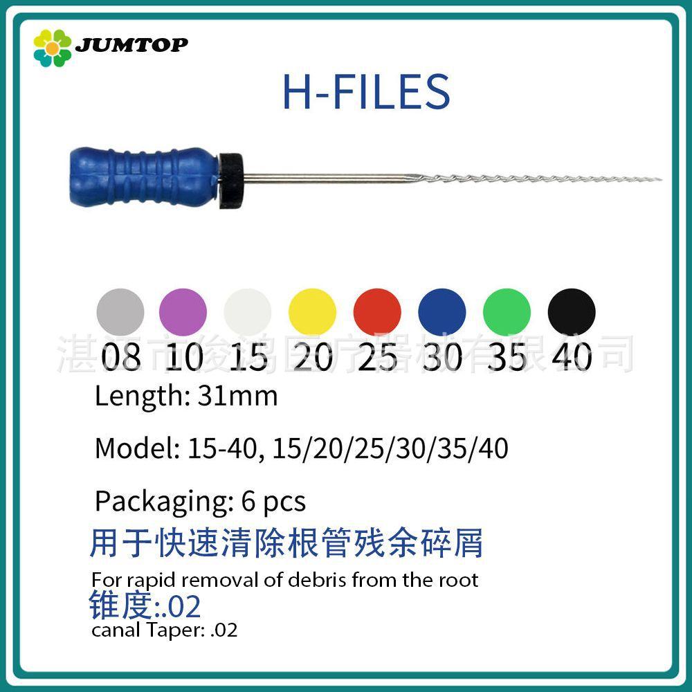 根管锉 （小盒装  H锉）     1000   JPG