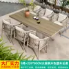 Mesa y silla nórdicas para exteriores, patio, ocio al aire libre, sillas de ratán, combinación, villa, jardín, terraza, mesa y silla de ratán para balcón al aire libre