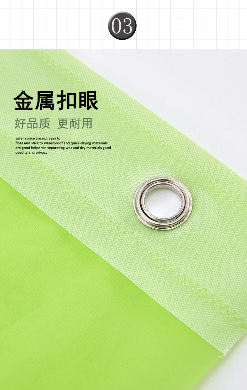 PEVA窗帘详情_06.jpg