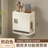 Estante de acero inoxidable para cuchillos de cocina, estante de almacenamiento de cuchillos para encimera, estante multifuncional integrado para palillos montado en la pared al por mayor