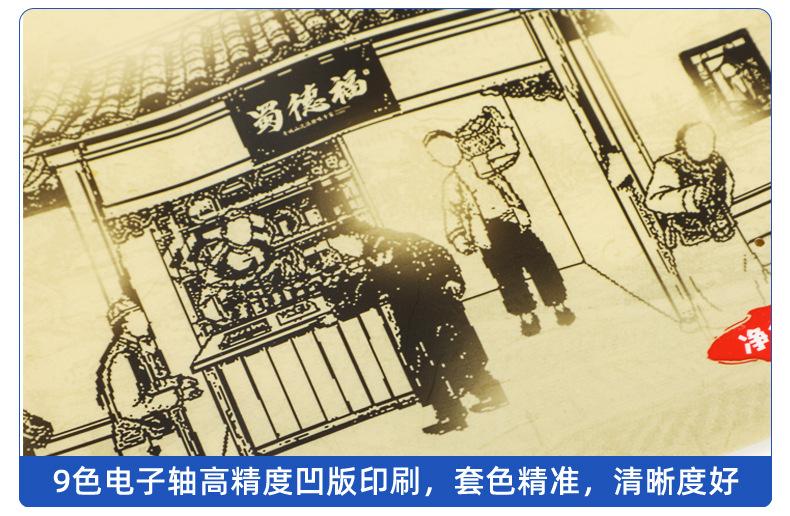 2024超工主图-排骨香肠自立拉链袋 (6).jpg