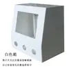 Caja de montaje para pantalla táctil de 4.3 pulgadas, Gabinete de control HMI Weintek, Caja de control de texto PLC, Soporte giratorio, Botón.
