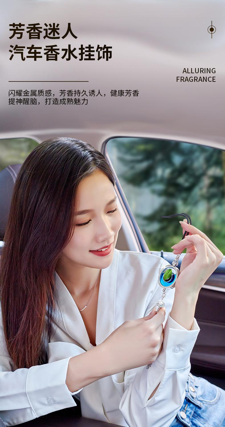 香薰吊饰750_01.jpg
