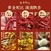 Aceite de Chile Picante de Sichuan 420g Aceite Rojo Aceite de Chile Casero Súper Fragante Salsa de Soja con Chile No Picante Condimento para Ensaladas Frías