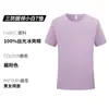 Camiseta de Seda de Hielo de Secado Rápido con Logo Impreso, Ropa de Trabajo de Verano para Empleados de Empresa, Actividades de Team Building, Deportes al Aire Libre, Cuello Redondo, Manga Corta
