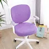 Funda de Silla de Aprendizaje para Niños, Extraíble y Lavable, Tejido Elástico, Anti-Manchas, Engrosada, Elástica, Funda Especial para Sillas de Escritorio para Estudiantes, Universal