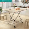 Mesa plegable sencilla para el hogar, mesa cuadrada pequeña, mesa de comedor plegable, mesa de comedor cuadrada gruesa para sala de alquiler, mesa portátil de entretenimiento