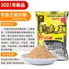 Isca de Rei de Pesca Novo Produto Carpa Cruciana Grande Sabor de Leite Carpa Cruciana Louca Sabor Original Cauda Amarela Vermelha Carpa Prateada e Carpa Cabeçuda Sabor Azedo Carpa Espiral Antártica Krill em Pó