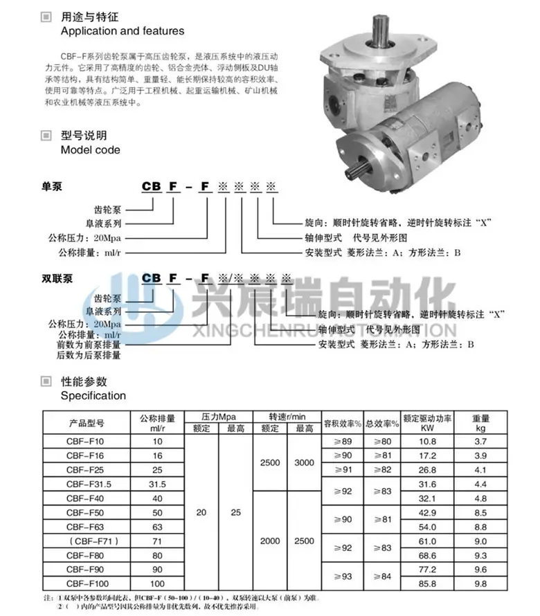 CBF-F_1(1).jpg