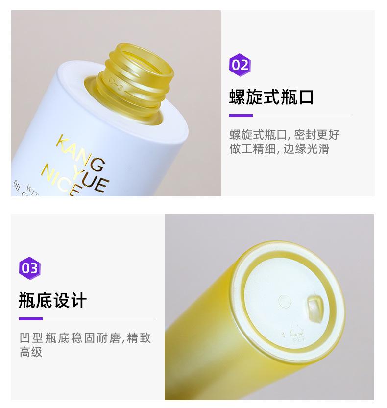 1店详情页_05.jpg
