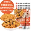 Bolas de Arroz para Sushi Horneadas con Algas Crujientes y Hilo de Carne Sin Aditivos para Niños, Venta al por Mayor Comercial, Venta al por Mayor de Fábrica