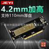 Tarjeta adaptadora NVME Jiayi SK18, tarjeta de expansión M.2, compatible con NVMe a PCIE X4 X16 M.3 22110