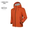 Chaqueta de trabajo triple protección para hombre, alternativa asequible a las marcas reconocidas, chaqueta de carcasa rígida hecha a medida para deportes y uso al aire libre, chaqueta de una sola capa a prueba de viento