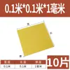 3240 Placa de Epoxi Placa de Aislamiento Eléctrico Resistente a Altas Temperaturas Placa de Fibra de Vidrio Procesamiento Placa de Resina Personalizada Placa de Baquelita Cero