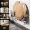Soporte de tapa de olla antideslizante de pared, no requiere taladro, estante para utensilios de cocina para tablas de cortar y utensilios de cocina