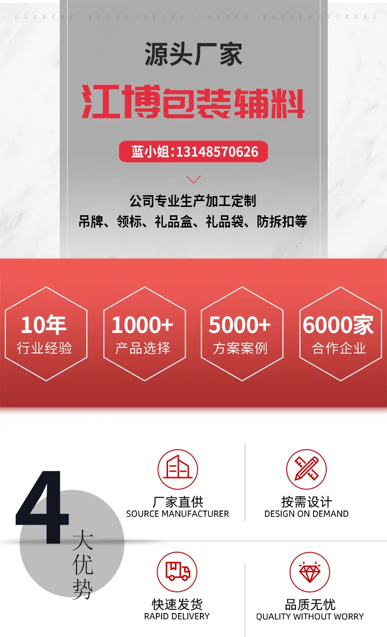 纸盒详情页_01