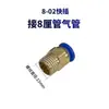 Acessórios para Bomba de Diafragma do Rio Yangtze Xinhuiyuan Cj601 Bomba de Diafragma Pneumática Mola Tinta de Impressão Filtro de Borracha Ventosa