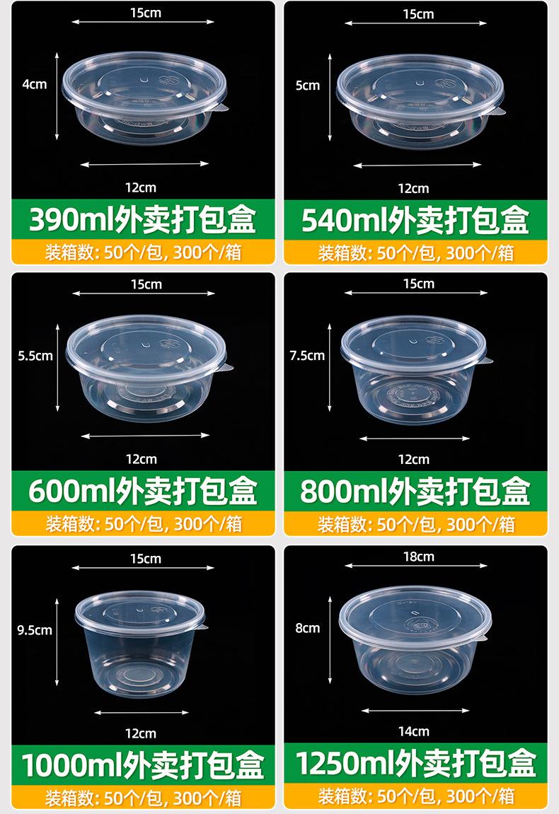 详情图表_07