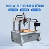 Máquina de Solda a Laser com Carcaça Quadrada de Alumínio, Equipamento de Solda de Bateria de Célula Única Grande, Equipamento Essencial para Manutenção de Veículos de Nova Energia
