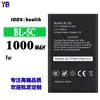 Adequado para bateria de celular viwa BL-5C nova durável longa duração placa de energia 1000mah atacado de fábrica comércio exterior