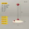 Lámpara colgante de restaurante estilo crema de madera natural, Lámpara de mesa para comedor Purui con protección ocular y veta de madera japonesa, Luz de brazo oscilante ajustable con forma de OVNI