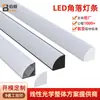 Capa Personalizada para Luz de Armário Kit de Canaleta de Luz Triângulo Arco Rígido Tira de Luz Perfil de Liga de Alumínio Sem Ranhura Luz de Canto de Teto Canaleta de Alumínio