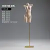 Maniquí de ventana de busto para modelo de ropa interior masculino femenino estante de exhibición de tienda de ropa maniquí de sujetador accesorios de ropa interior falsa Ma Tai Bao