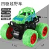 Coche de juguete para niños, vehículo todoterreno de cuatro ruedas con inercia, resistente a caídas, coche de fuerza, modelo de coche de simulación, puesto de coches