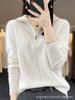 Suéter de lana pura de nueva moda para otoño e invierno, suéter holgado con cremallera para mujer, suéter con base de punto de lana.