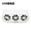 Ventilador de exaustão para carro ventilador solar para carro ventilador de ventilação para carro artefato de resfriamento de verão dissipação de calor ventilador de exaustão de fumaça circulação de ar
