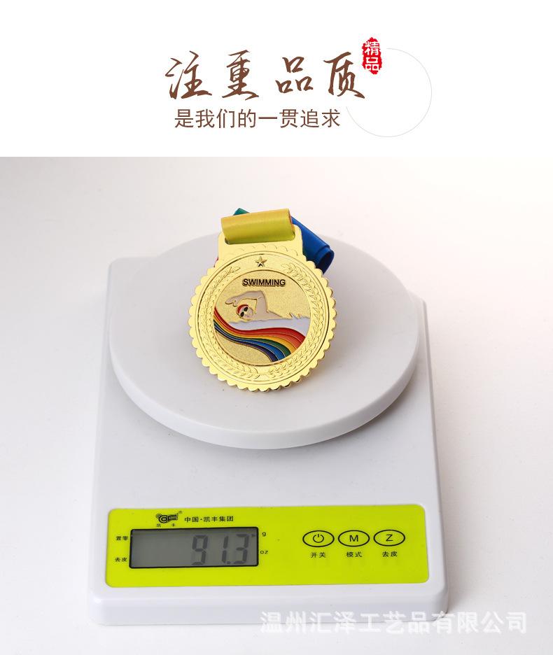 奖牌完成2_06.jpg