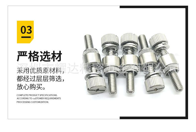 带垫片弹簧螺钉6.jpg