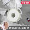 [Explosiones Rojas de Internet] Sombrero Artefacto Absorbente de Sudoración del Cuello Sombrero Adhesivo Visera del Sombrero Adhesivo Desechable para Cuello Manga de la Camisa Adhesivo Anti-Suciedad