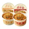Fideos Calientes Secos Instantáneos Cai Lin Ji, Especialidad de Hubei, Fideos Alcalinos Secos en Barril al por Mayor, Fideos Instantáneos No Fritos, Fideos Calientes Secos de Wuhan