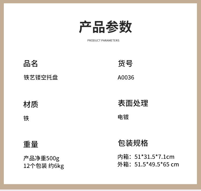 详情_06.jpg
