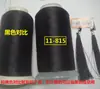 2500DIYd120 Hilo de Bordar Material Seda de Hielo Código Borla Seda de Rayón Flor de Envoltura Colgante Nudo de Rasgar