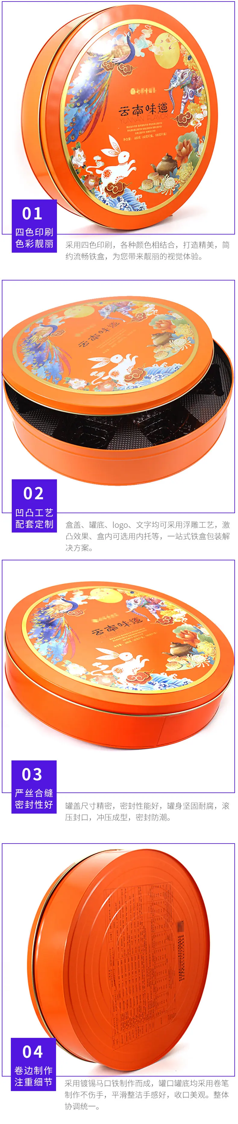 400-80七彩云南云南味道茶叶10.jpg1