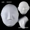 Pintura de pulpa de papel sin blanquear para niños pequeños ojos en blanco en blanco cara diy máscara de pintura máscara arte abierto blanco Xiao Hong