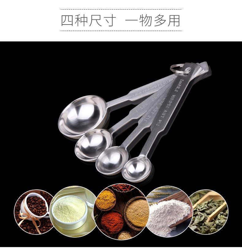不锈钢量勺_08.jpg