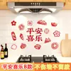 Pegatinas a Prueba de Aceite para Cocina de Estufa Resistentes al Fuego Resistentes a Altas Temperaturas Papel Tapiz Impermeable Autoadhesivo Película Decorativa de Pared para Hogar de Campana Extractora