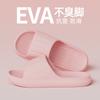 Pantuflas Eva de Maternidad Jialiya para Mujer, 2025 Nuevo Otoño e Invierno Antideslizantes para Casa Interior Baño para Hombre