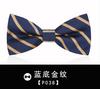 Estilo Coreano Vestido Británico Corbata de Lazo Negra para Hombre Boda del Hermano Corbata de Olla Corbata de Lazo para Novio Best Man Lazo para Mujer