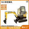 30 Excavadoras Pequeñas, Miniexcavadoras para Demolición en Interiores, Limpieza de Terrenos, Excavación de Zanjas, Excavadoras Multifuncionales para Huertos Agrícolas, Uso Agrícola