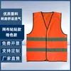 Chaleco reflectante para trabajadores de saneamiento, personal de gestión de bicicletas y control de tráfico; ropa reflectante para trabajadores de la construcción