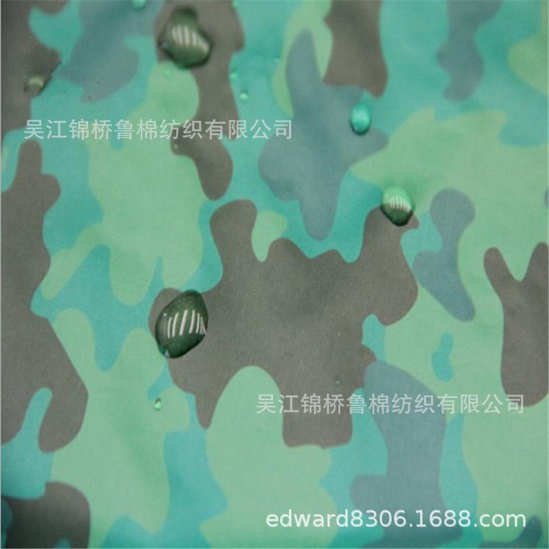 尼丝纺迷彩印花羽绒服化纤布1_副本.jpg