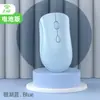 Ratón inalámbrico transfronterizo al por mayor del fabricante, ratón recargable silencioso, ratón Bluetooth para juegos, ratón de doble modo macaron