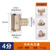 Conector rápido de latón personalizado de 4 puntos, alambre par interior y exterior, manguera metálica directa, conector en T para junta de tubería de agua