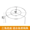 Soporte Redondo para Vaporera de Acero Inoxidable Soporte para Vaporera Cocina Multifuncional Rejilla para Cocinar Pescado al Vapor Disco de Vapor Rejilla para Cocinar al Vapor