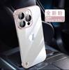 Adequado para Capa de Celular Iphone17Promax Capa Dura Galvanizada Sem Moldura Película de Lente Embutida Capa Protetora Apple 14