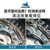 Limpiador de Cadena de Motocicleta para Navegación Lubricante de Aceite para Cadena Limpiador de Cadena Suministros de Limpieza y Mantenimiento Cera para Cadena
